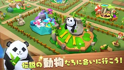 Screenshot 5: 幻想小鎮 | 日版