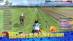 Screenshot 2: Horse Racing Legend PRIDE