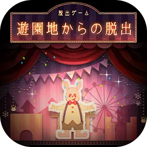 Escape from Amusement Park | Japanese