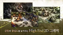 Screenshot 19: 브라운더스트2 - 어드벤처 RPG