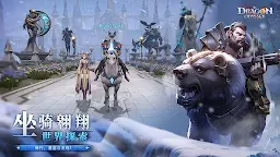 Screenshot 19: The Dragon Odyssey