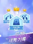 Screenshot 20: 피아노 타일 2™