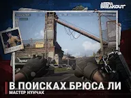 Screenshot 17: Arena Breakout: FPS