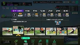 Screenshot 4: プロサッカークラブをつくろう！