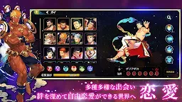 Screenshot 1: GYEE | Japanese