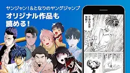 Screenshot 4: YOUNG JUMP