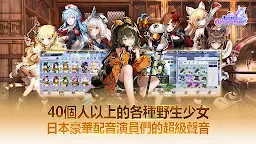 Screenshot 9: Anima of Quantmix