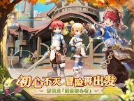 Screenshot 19: Ragnarok Origin: ROO | Traditional Chinese