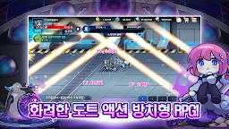 Screenshot 2: 총칼녀 키우기