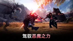Screenshot 8: V4：跨界戰 | 國際版