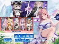 Screenshot 10: ワイルド娘 ナチュラルダッシュ