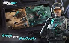 Screenshot 19: Rainbow Six Mobile
