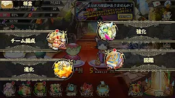 Screenshot 7: リトバト ～精霊界救援物語～