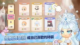 Screenshot 5: 萌萌餐廳 | 國際版