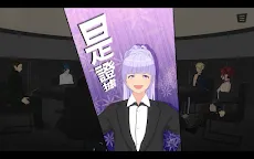 Screenshot 9: 東京偵探 Tokyo Detectives 推理遊戲殺人事件