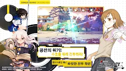Screenshot 9: Dengeki Bunko: Crossing Void | Korean