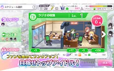 Screenshot 3: アイドルマスター シャイニーカラーズ