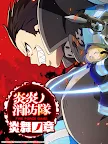 Screenshot 9: Fire Force: Enbu no Shо̄