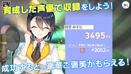 Screenshot 5: CUE! - See You Everyday