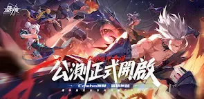 Screenshot 19: 晶核