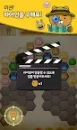 Screenshot 2: 프렌즈팝콘 for kakao