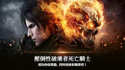 Screenshot 1: 天堂2：革命/天堂2：重生 | 國際版