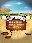 Screenshot 15: Ari no Su Colony (Ant's Colony)
