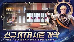 Screenshot 5: 에테리아:리스타트 | 아시아버전