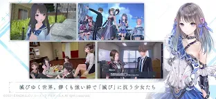 Screenshot 19: Blue Reflection Sun