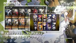 Screenshot 4: 白夜極光 | グローバル版