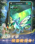 Screenshot 15: 亞特蘭蒂斯之龍：龍族崛起