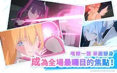Screenshot 9: 2.5 Dimensional Seduction - The Stage of Angels | Traditional Chinese