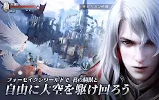 Screenshot 11: フォーセイクンワールド：神魔転生 | 日本語版