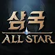Orient Arcadia | Korean