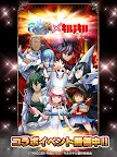 Screenshot 9: Grand Summoners | Japanese
