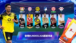 Screenshot 3: 最強十一人