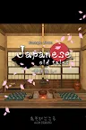 Screenshot 1: Escape from Japanese old tales