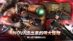 Screenshot 1: 虛幻戰場 - 生化城市FPS射擊遊戲