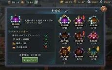 Screenshot 24: 新三國志：コーエーテクモゲームス完全監修