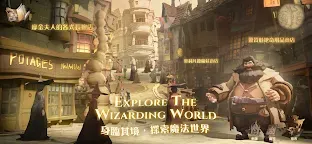 Screenshot 3: Harry Potter: Magic Awakened | Traditional Chinese