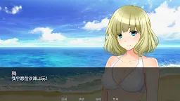 Screenshot 6: 氾濫：巨浪輓歌