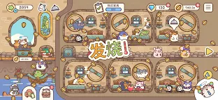 Screenshot 6: 仓鼠旅館