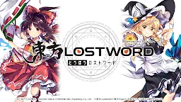 Screenshot 1: 東方LostWord | 日版