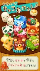 Screenshot 1: もふもふ！キャラ弁当パズル