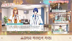 Screenshot 2: 노래의 ☆ 왕자님 ♪ Shining Live | 글로벌버전