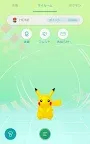 Screenshot 7: Pokémon HOME