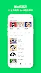 Screenshot 8: NAVER Webtoon