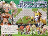 Screenshot 21: RPG ルインバース Free