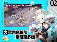 Screenshot 10: 龍魂旅人 | 繁中版