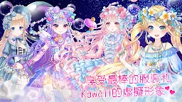 Screenshot 6: CocoPPa Dolls
